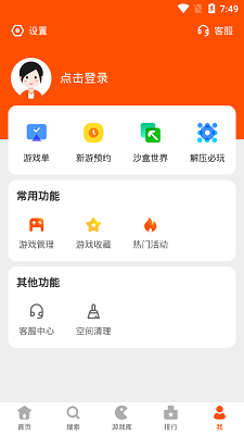 233乐园