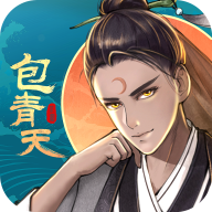 少年包青天 V2.3.6