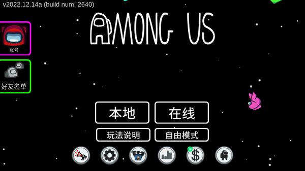 among