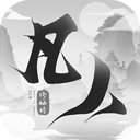 新凡人修仙传九游版 V1.0.13