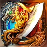 魔灵纪元之超变屠龙 V4.2.0