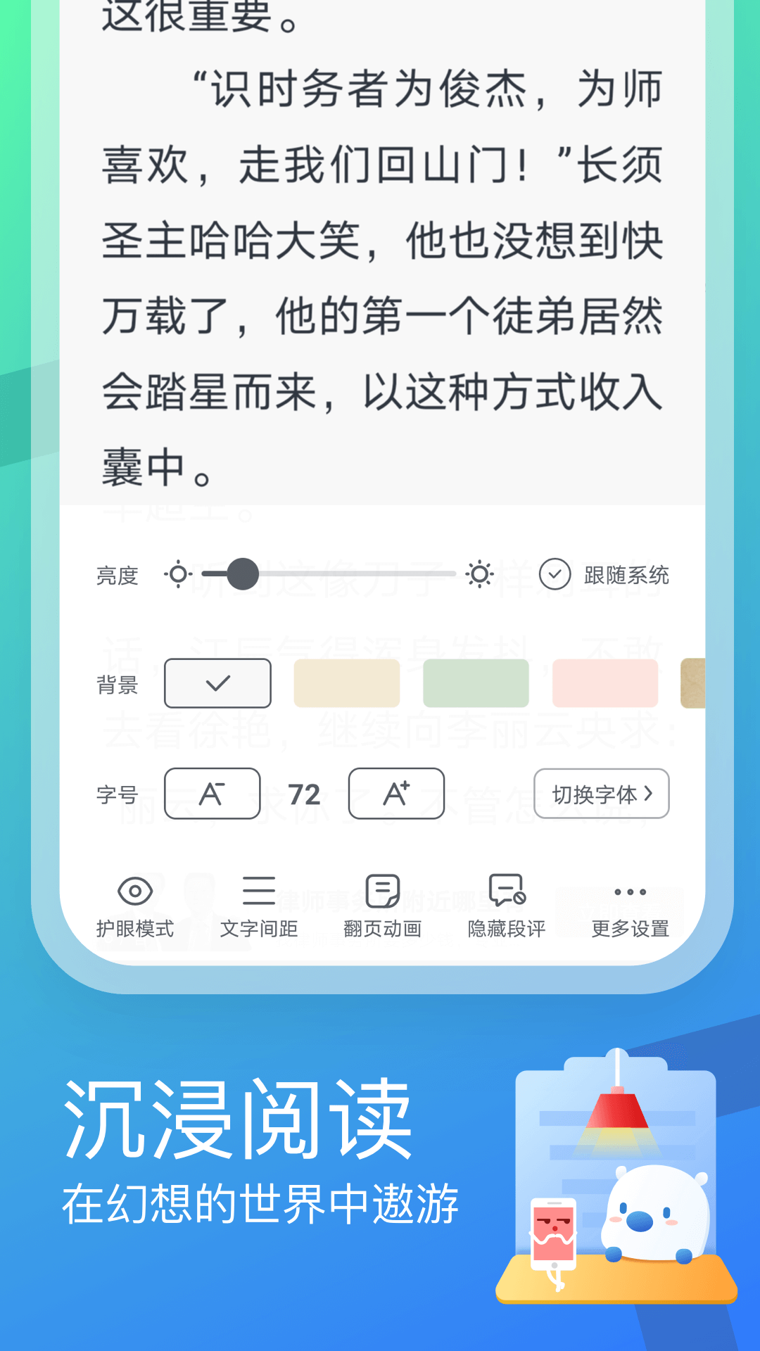 米读极速版