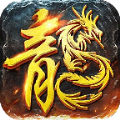 紫禁之巅176大极品 V1.0.2