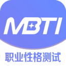 mbti专业版 V1.1.7