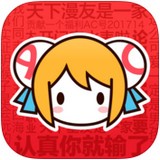 a站最新版 V6.49.0.1167