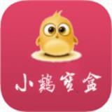 小鸡宝盒最新版iphone版 V3.3.1