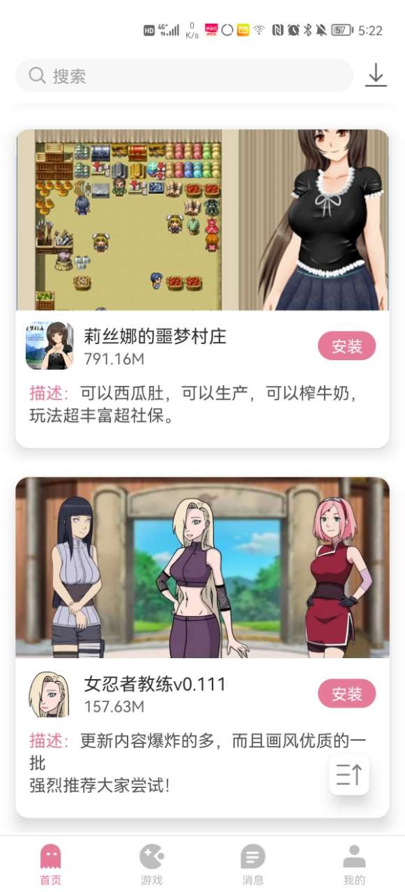 游咔安卓免会员版 V1.2