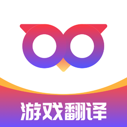 Qoo游戏翻译器 V1.0.2