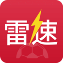 雷速体育篮球比分iphone版 V7.0.5