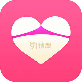 91情趣iphone版 V3.4.6