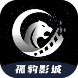 孤豹影城iphone版 V3.7.5