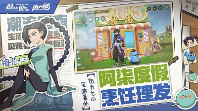 创造与魔法