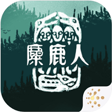 麋鹿人中文版 V0.1.32