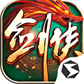 剑仙世界：起源iphone版 V1.13.16