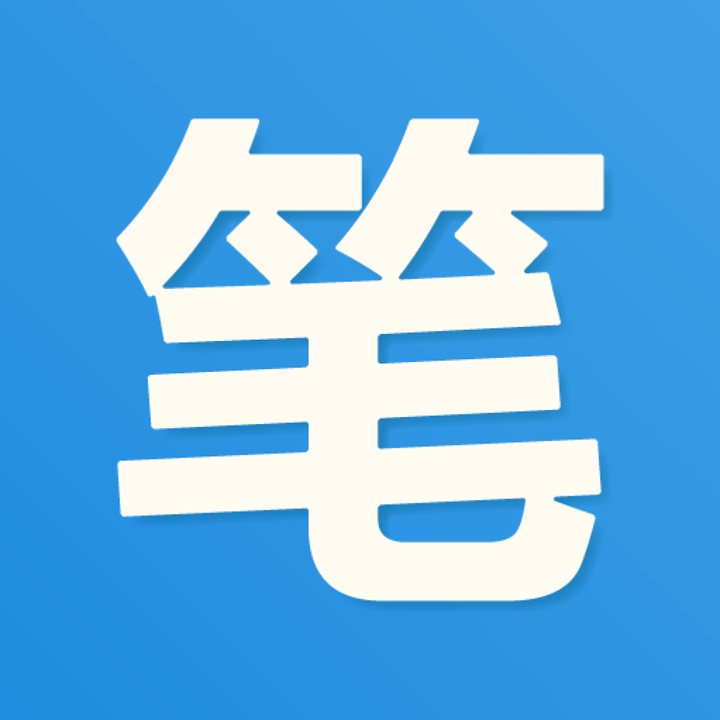 笔趣阁苹果版iphone版 V1.0.3