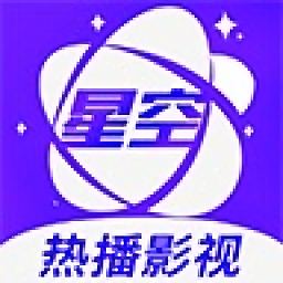 星空视频免费追剧 V1.5.1