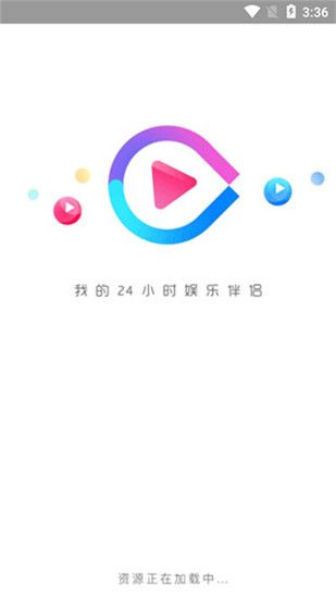 野花影视iphone破解版 V1.1.1