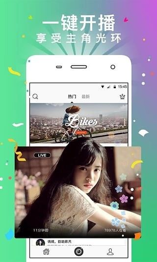 血月直播iphone免费版 V1.1.1