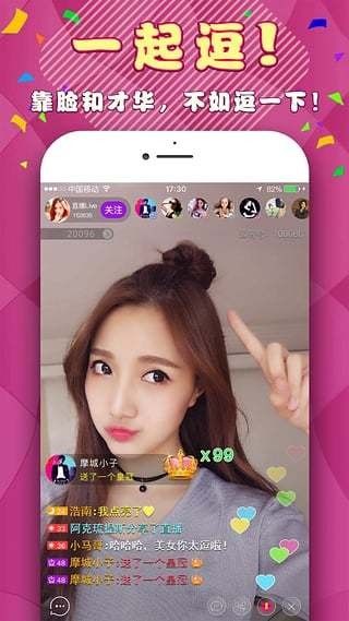 血月直播iphone免费版 V1.1.1