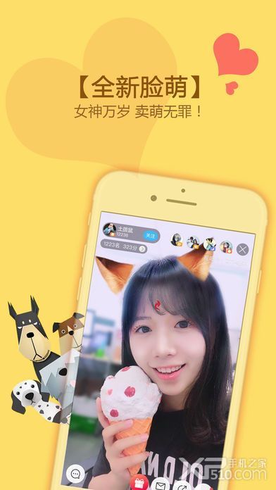 旺旺视吧iphone纯净版 V1.1