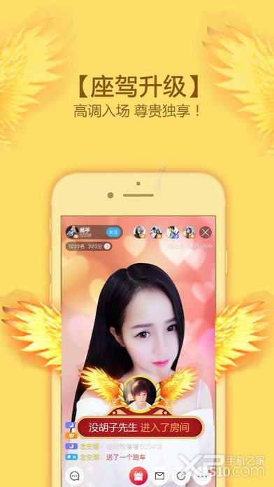 旺旺视吧iphone纯净版 V1.1