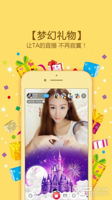 旺旺视吧iphone纯净版 V1.1