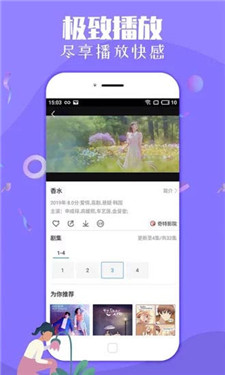 灰狼视频iphone在线版 V1.2.0