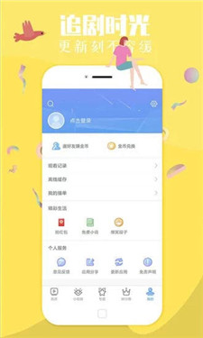 灰狼视频iphone在线版 V1.2.0