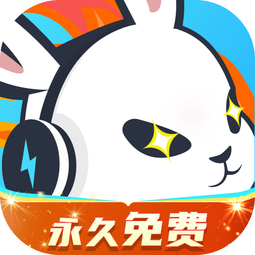 迅猛兔加速器iphone版 V1.0.13