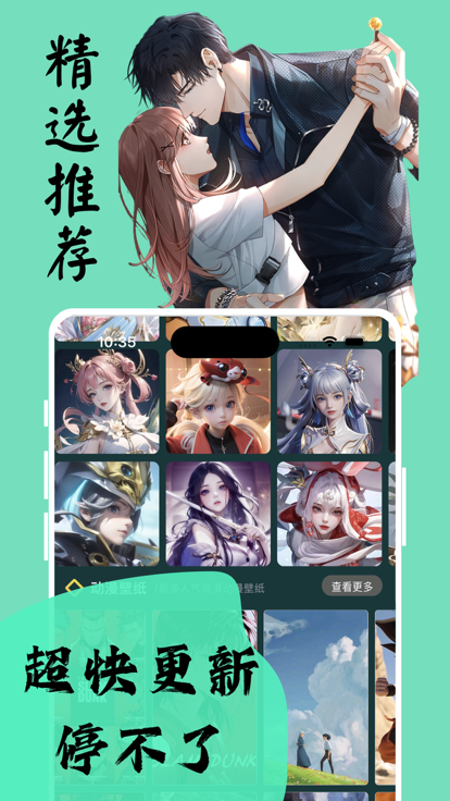 喵上漫画安卓破解版 V1.3