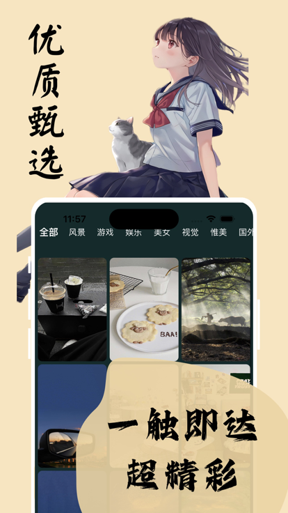 喵上漫画安卓破解版 V1.3