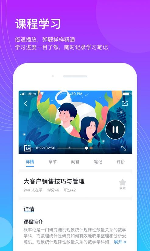 企学宝官方版 V5.0.1