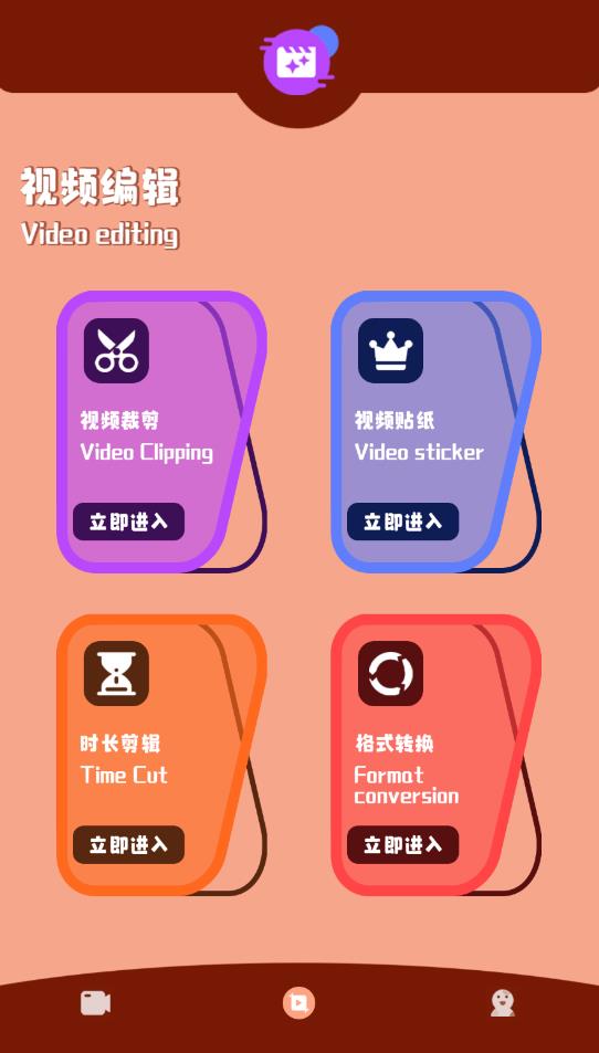 i视频抓取安卓正版 V1.1