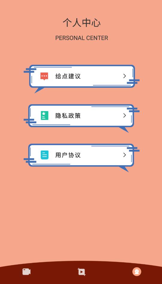 i视频抓取安卓正版 V1.1