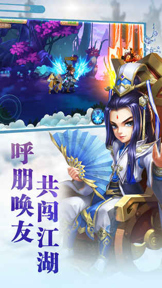 剑侠苍穹情缘iphone无限金币版 V1.0