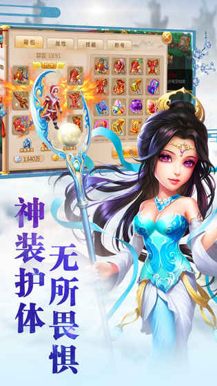 剑侠苍穹情缘iphone无限金币版 V1.0