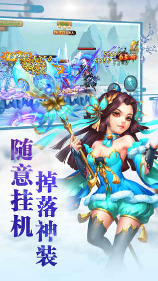 剑侠苍穹情缘iphone无限金币版 V1.0