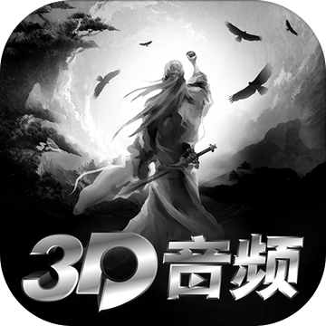 听游江湖iphone去广告版 V1.10.001