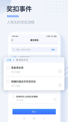 DS经营管理安卓免费版 V1.0.0