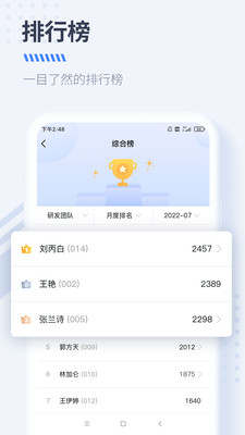 DS经营管理安卓免费版 V1.0.0