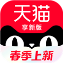 天猫安卓正版 V13.5.0