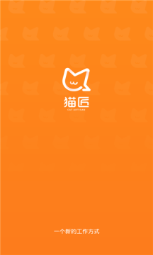 猫匠安卓免费版 V1.2.2