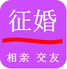 准恋征婚相亲交友安卓官方版 V1.0.10