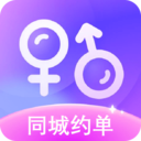 爱豆交友安卓无会员版 V1.0.2