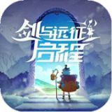 剑与远征：启程iphone版 V1.1.137