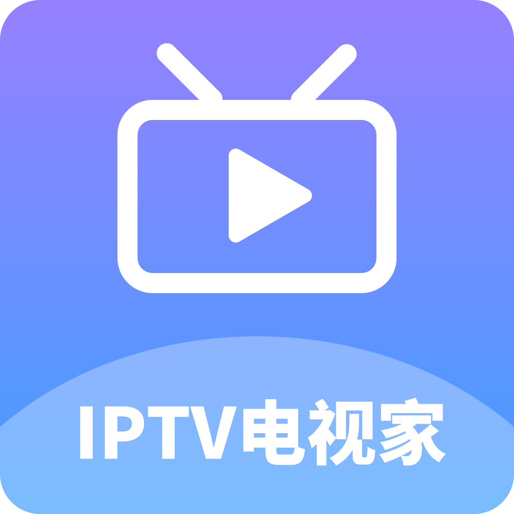 IPTViphone完整版iphone版 V1.0.0