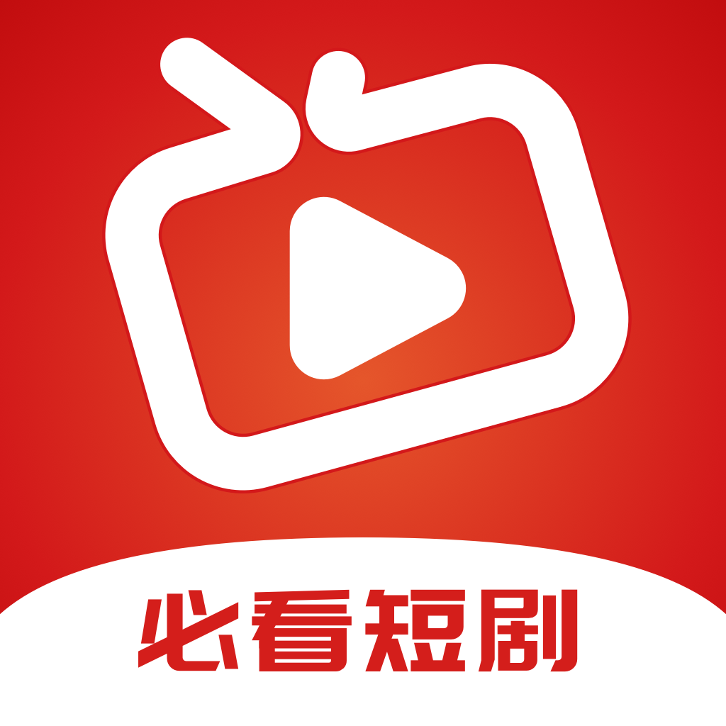 必看短剧iphone版 V1.0.4 1