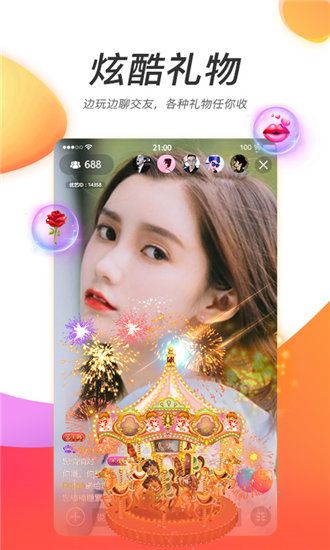 花花影视iphone去广告版 V1.0