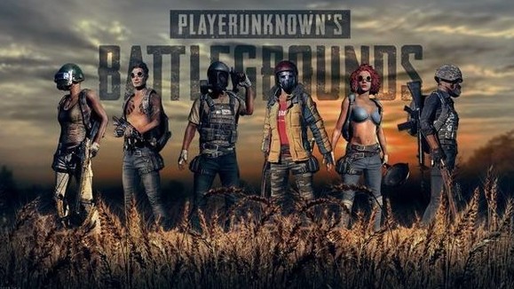 pubg手游