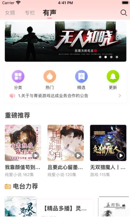 织书阅读安卓永久免费版 V1.1.1